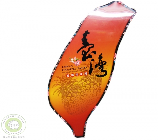 台灣造型鳳梨酥