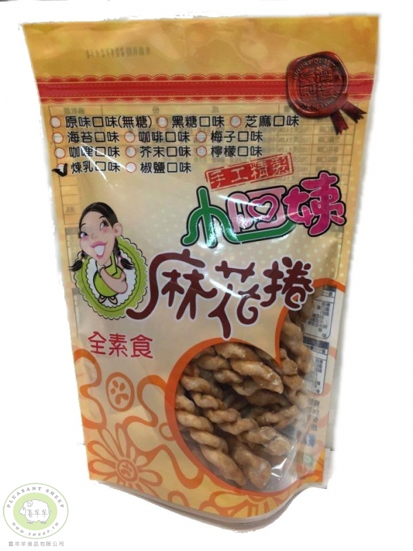 小琉球麻花捲(煉乳)