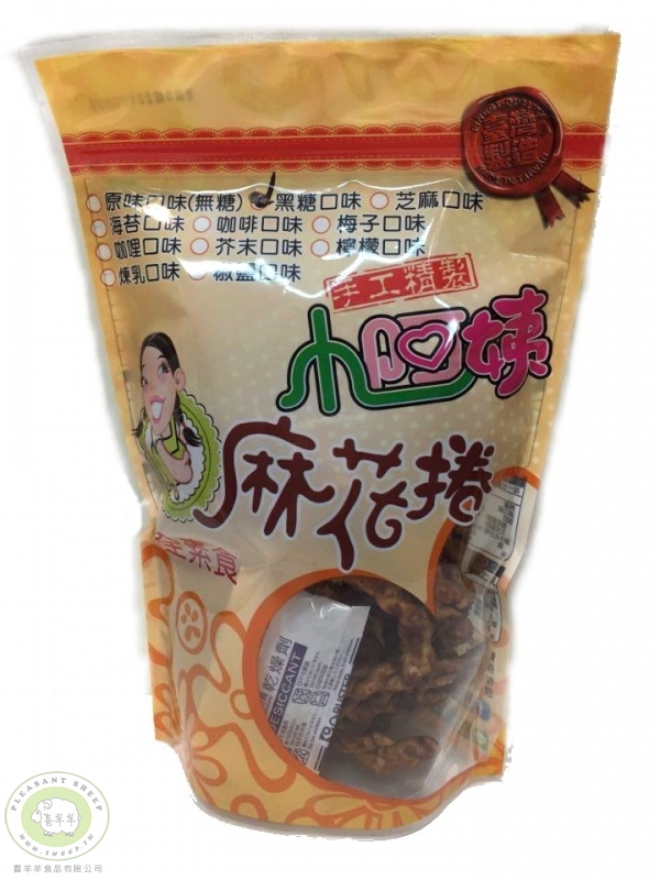 小琉球麻花捲(黑糖)