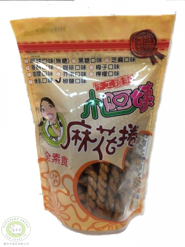 小琉球麻花捲(椒鹽)