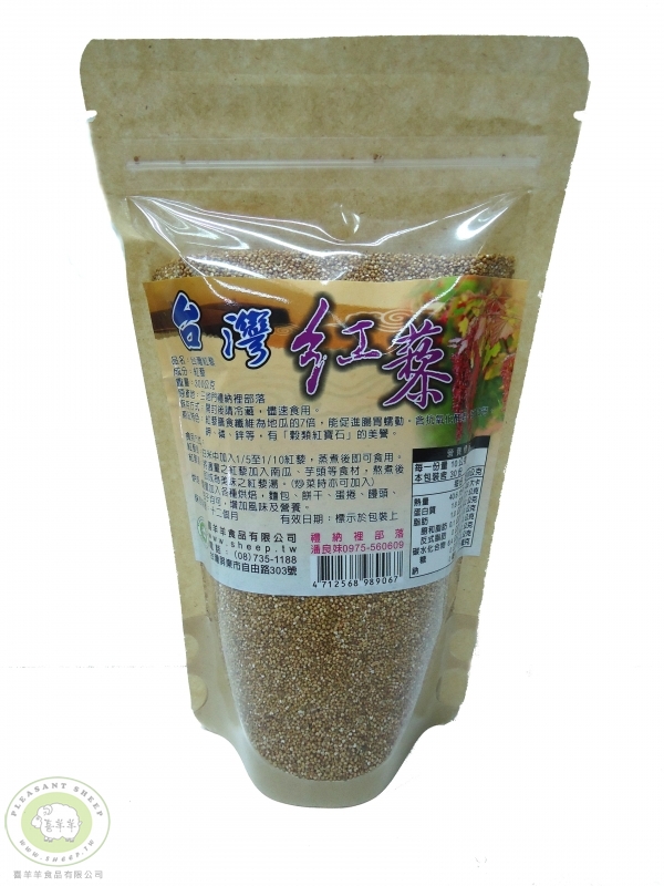 紅藜米